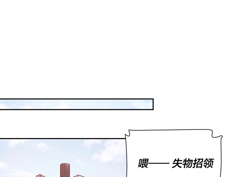 第13话 争执13