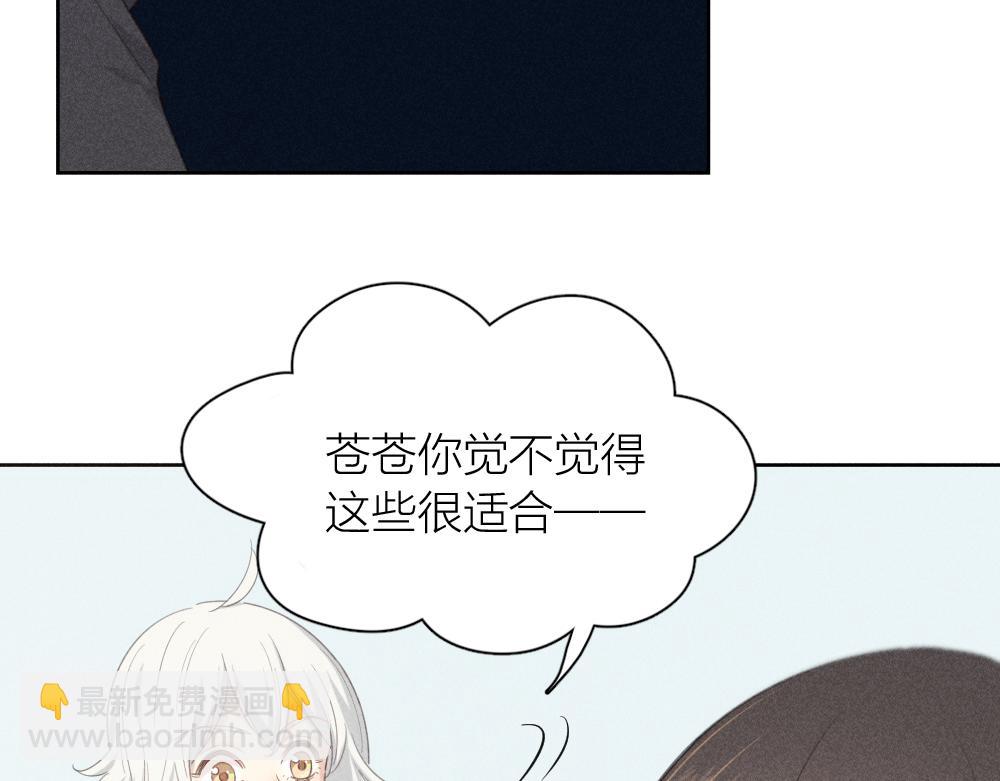 第119话 复古美人14