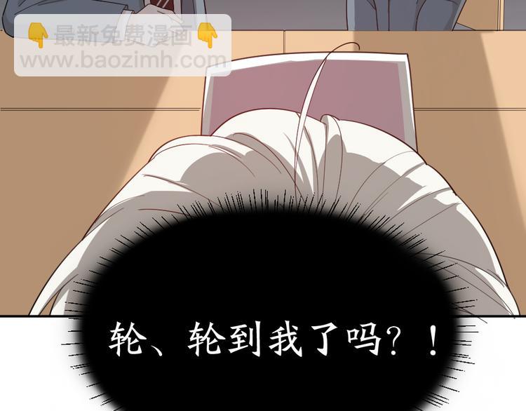第49话 羞耻的惩罚55