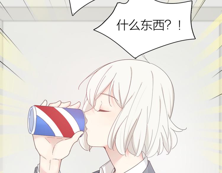 第75话 拜师！89