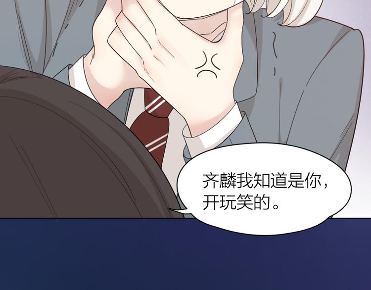 第71话 年级第一换人？69
