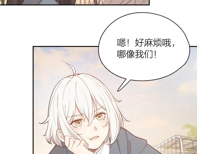 第20话 当众朗读89