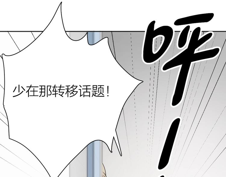 第20话 当众朗读23