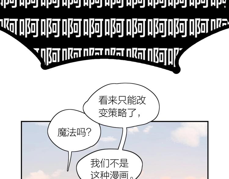 第22话 一起补课吧！73