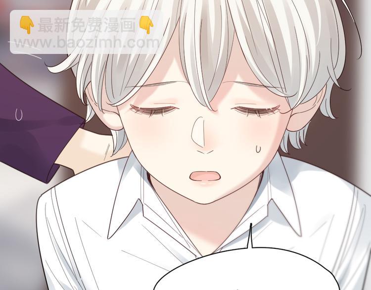 第100话 特别篇上·灵魂互换30