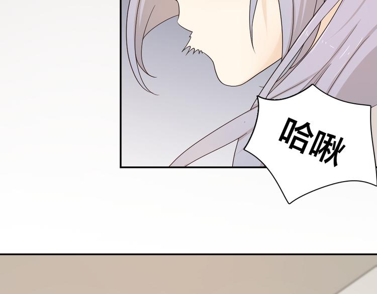 第47话 公主抱！102