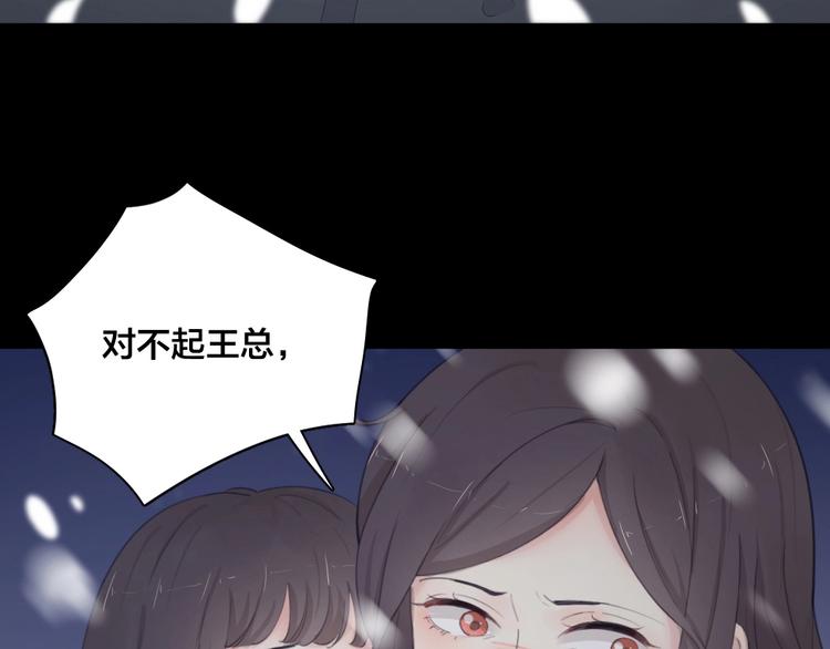 第31话 苍舒的过去6