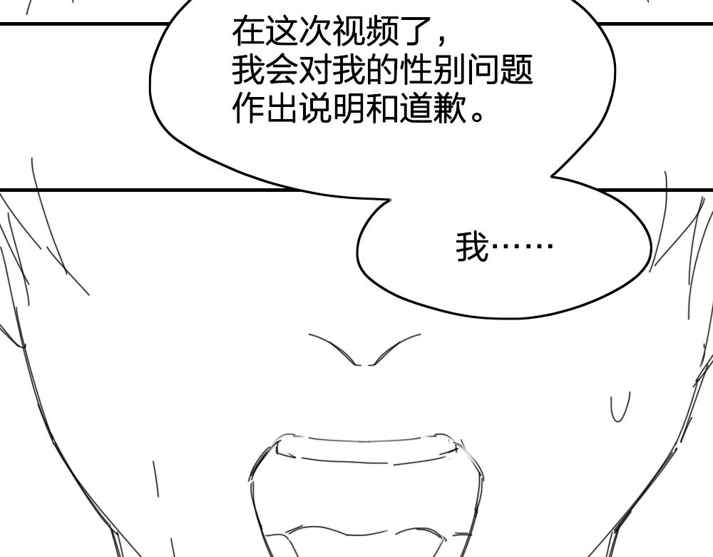 第121话 我们打一架吧！111