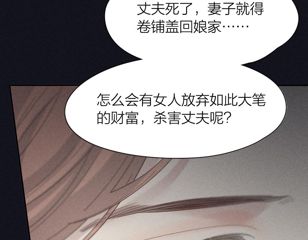 第117话 可爱的小女仆40