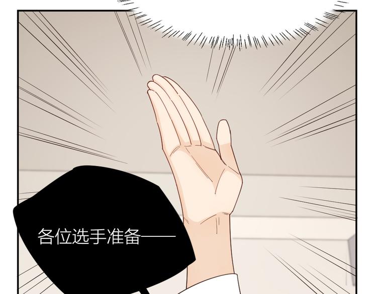 第48话 吃瓜大赛45