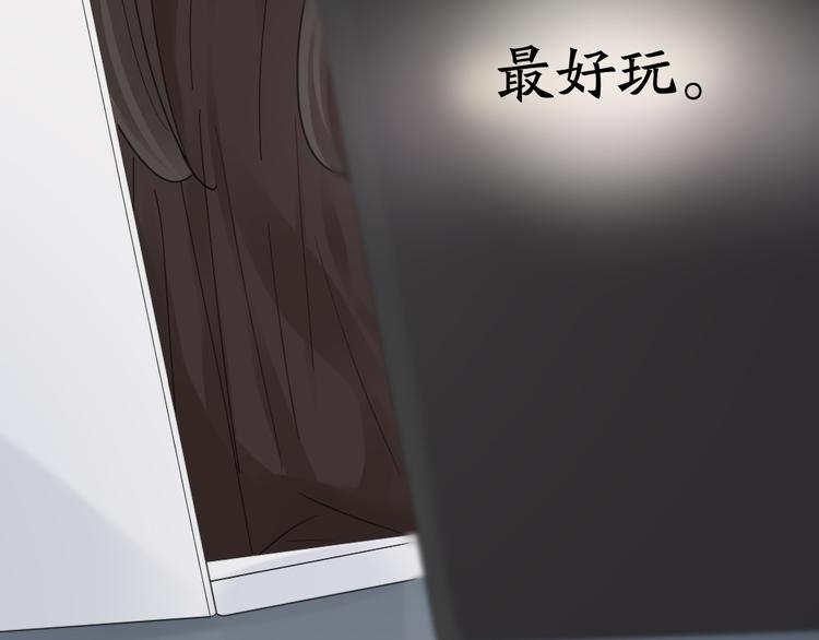 第95话 她身边的位置属于我95