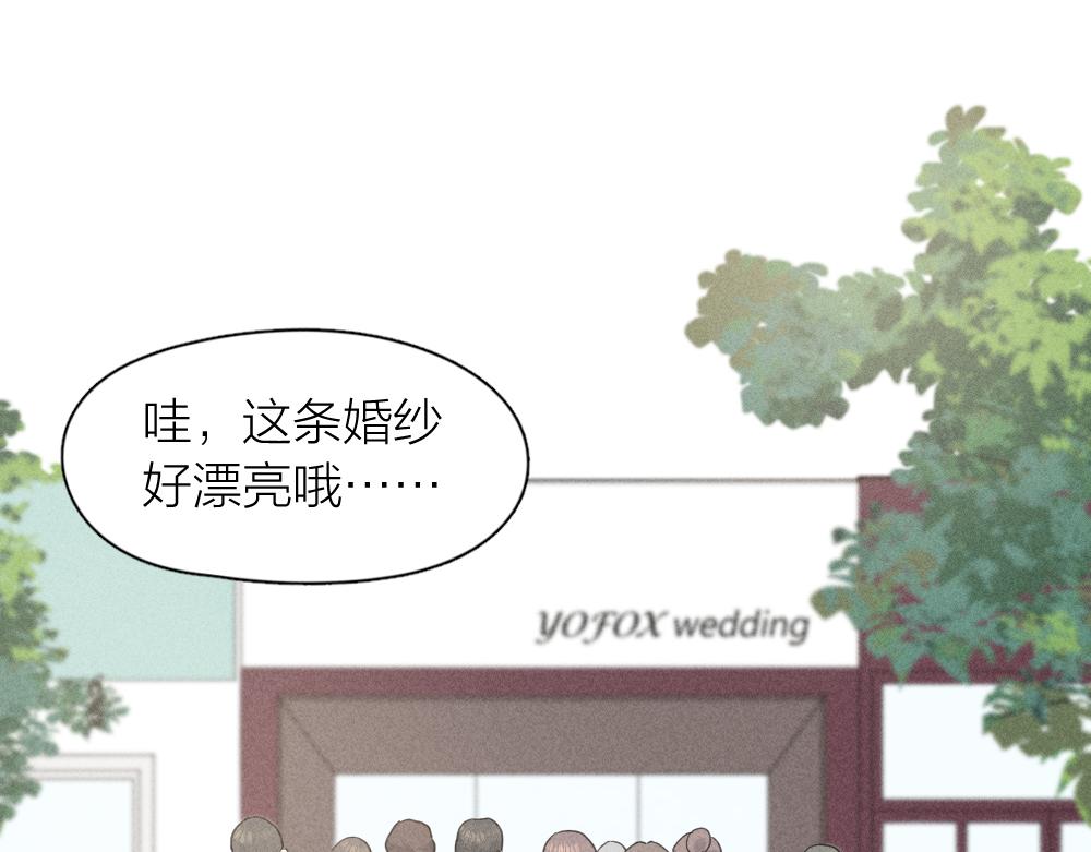 第124话 婚纱95