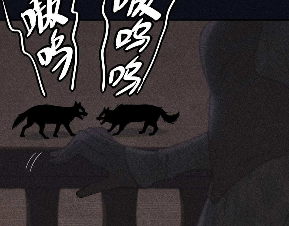 番外 你是狼人？20