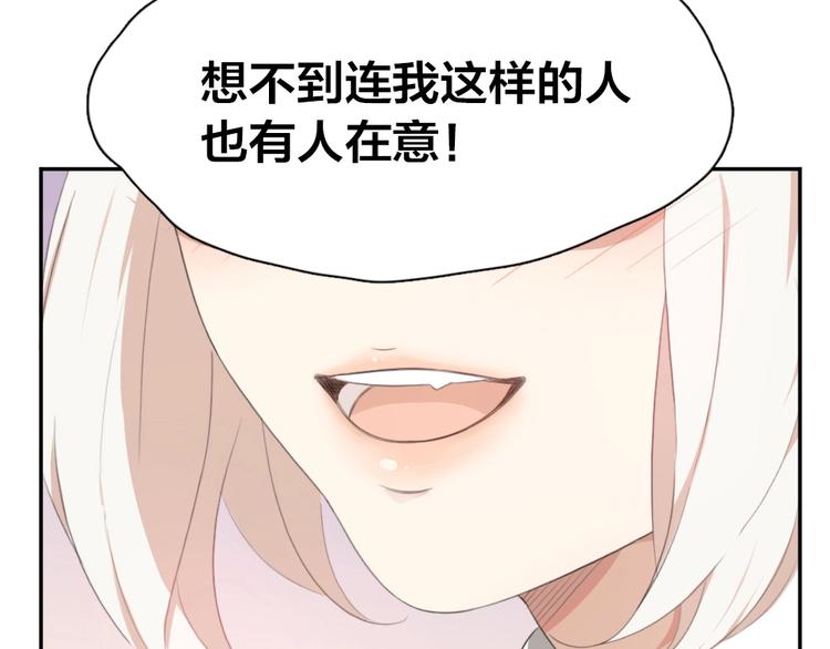 第1-3话 相遇141
