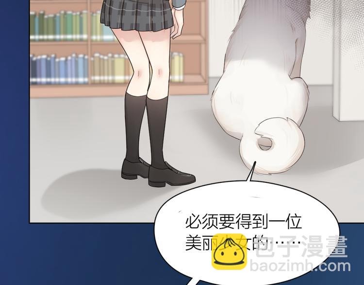 第71话 年级第一换人？71