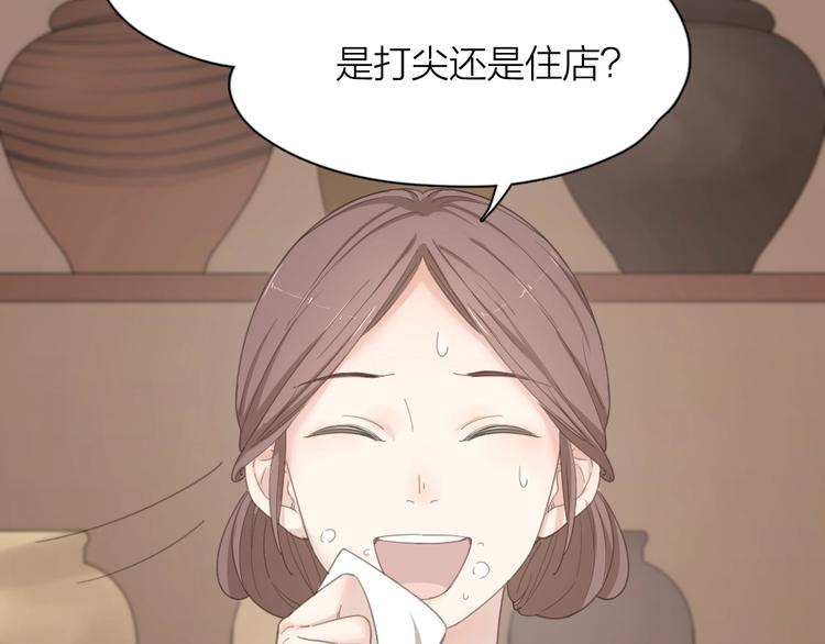 第36话 外宿39