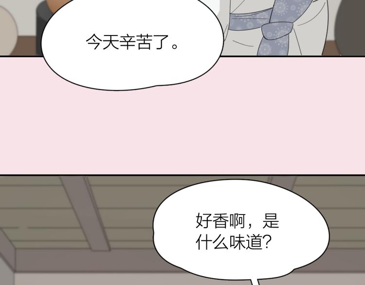 第56话 齐麟当班长？92