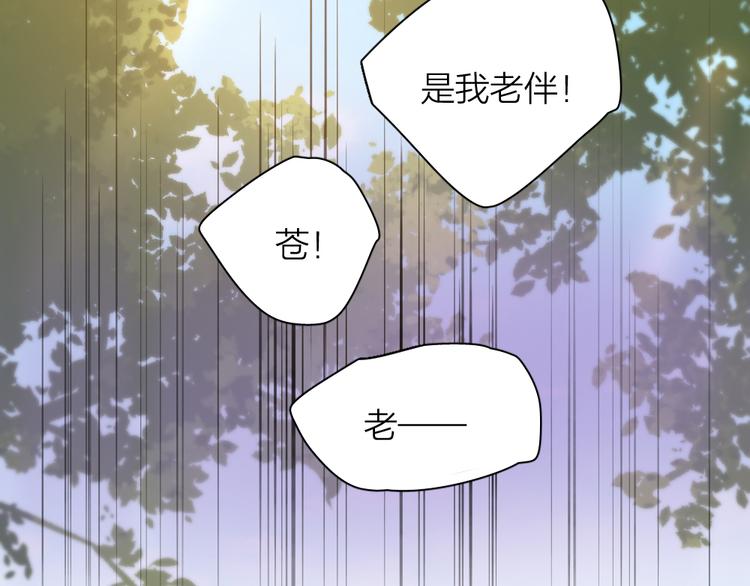 第43话 探病45