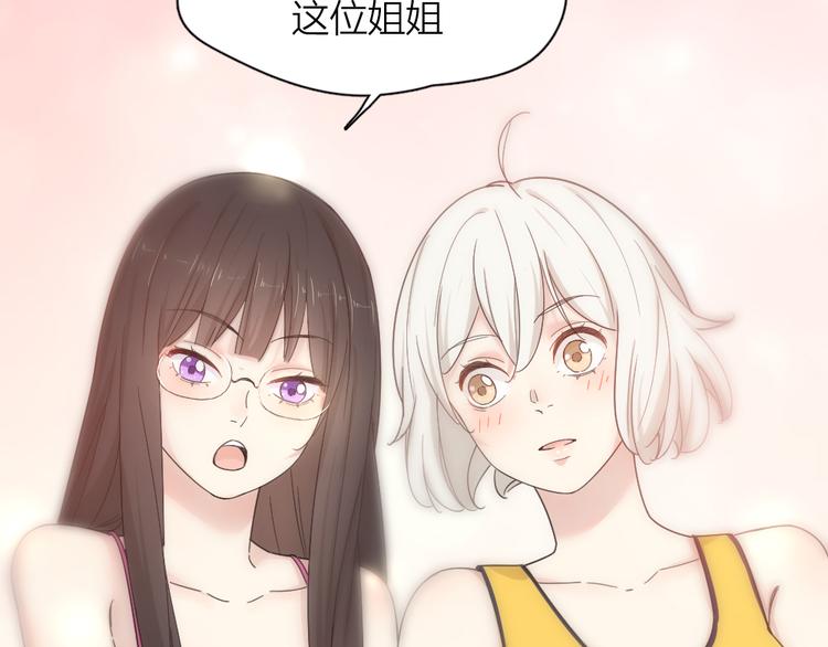 第70话 跟我去游泳吧！35