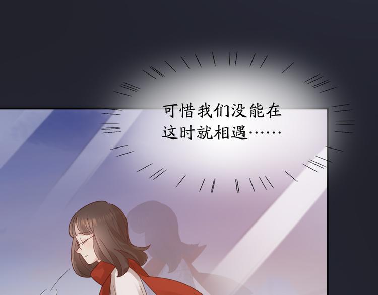 第101话 特别篇下·美梦一场99