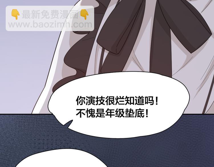 第67话 开挂的苍舒！73