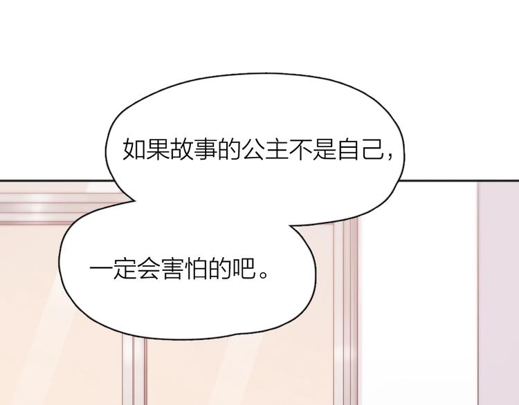 第20话 当众朗读80