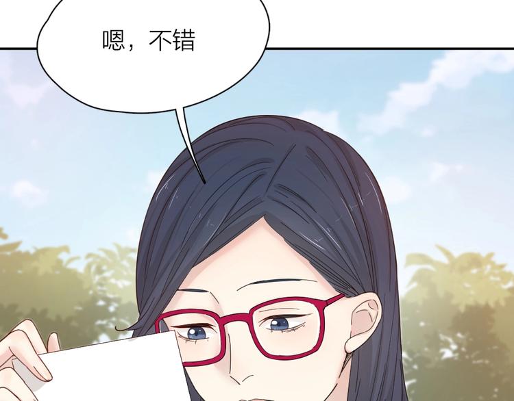 第57话 团魂爆发22