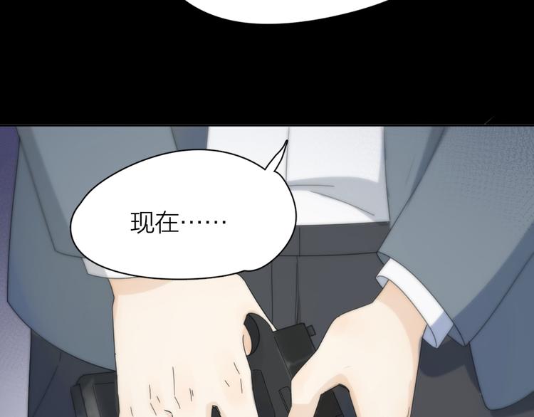 第79话 我是不是错了？11