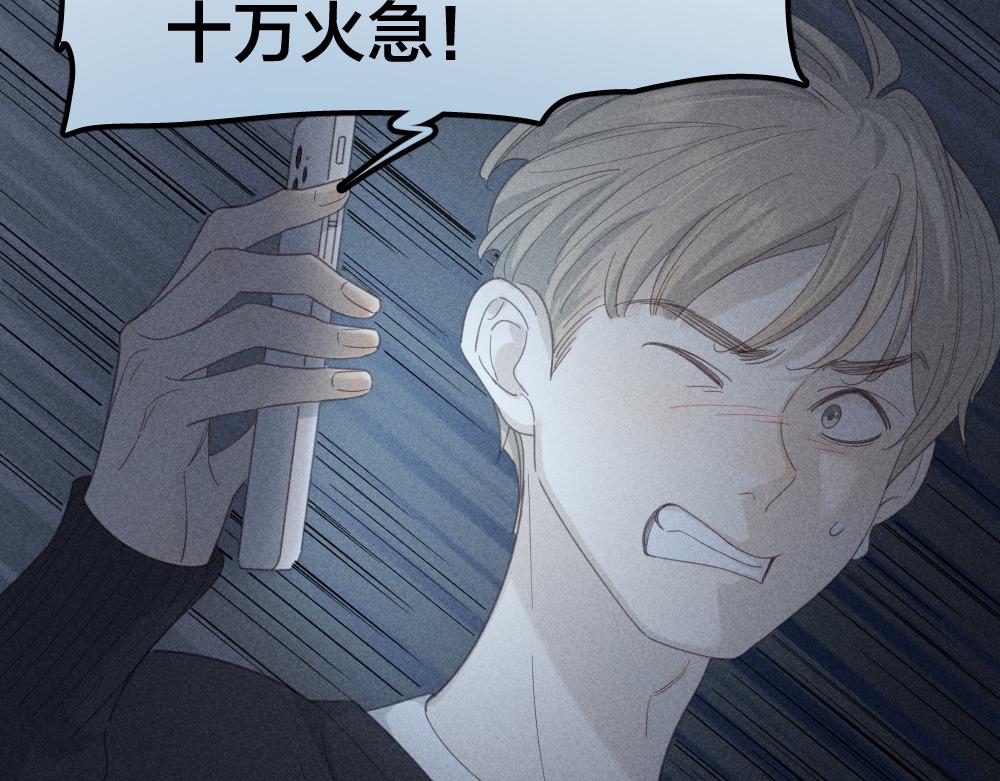 第123话·上 杏子酱会消失吗86