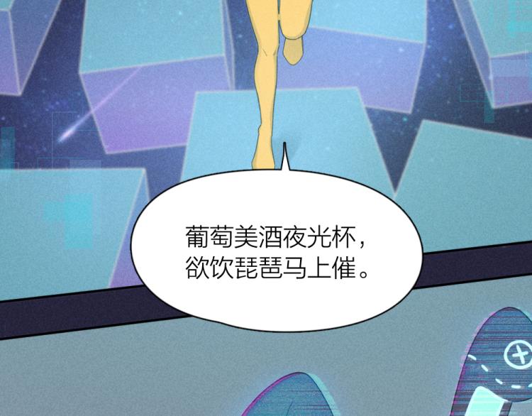 第109话 最强高中生72