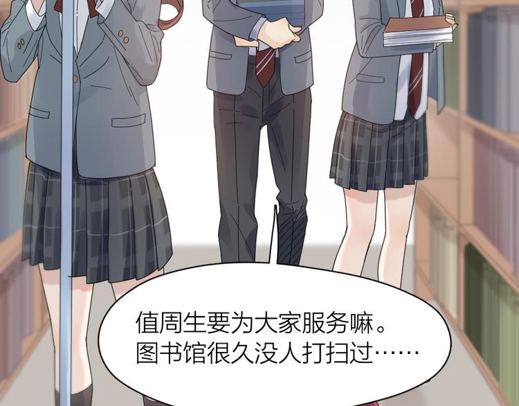 第86话 撒娇可耻但有用60