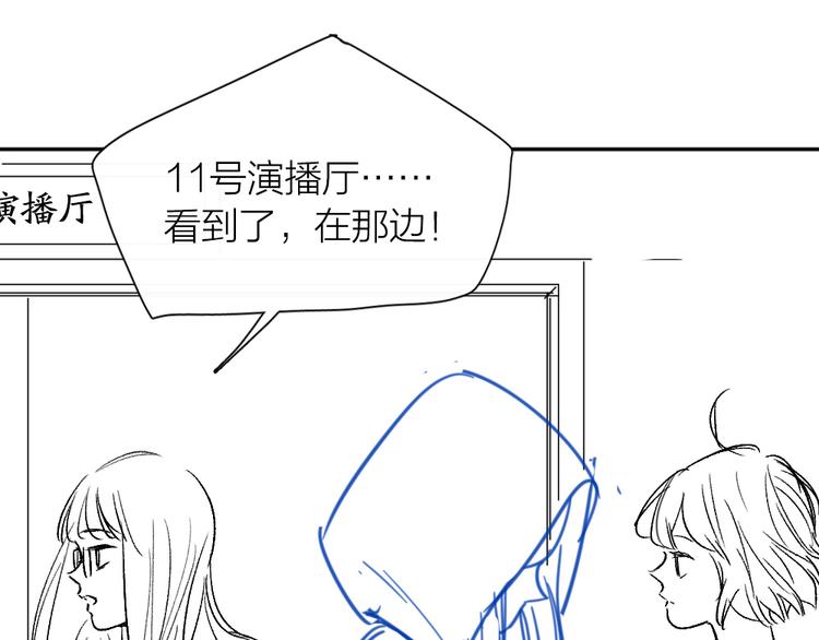 第91话 我才不是吃醋呢113