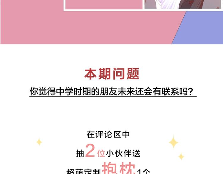第42话 我们是朋友131