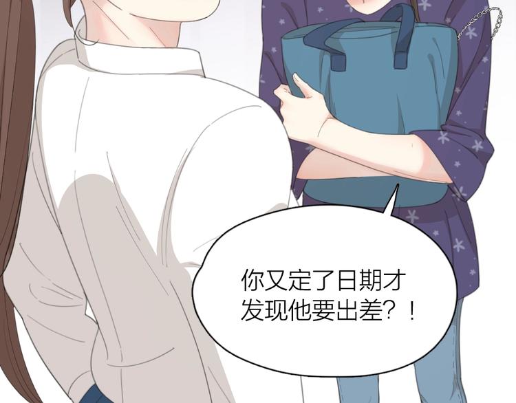 第39话 汉服48