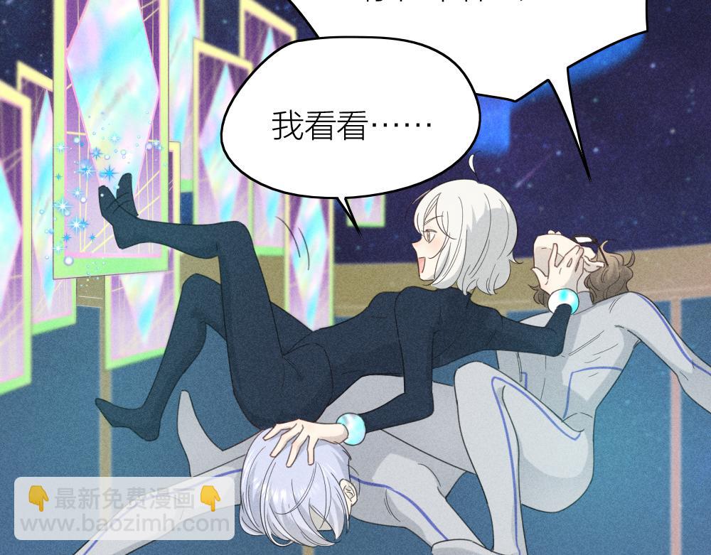 第111话 腹黑苍舒？64
