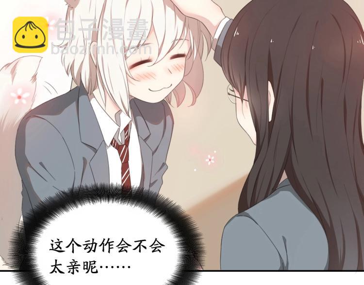 第1-3话 相遇182