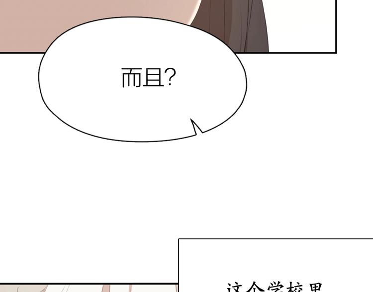 第7话 唯一的朋友50