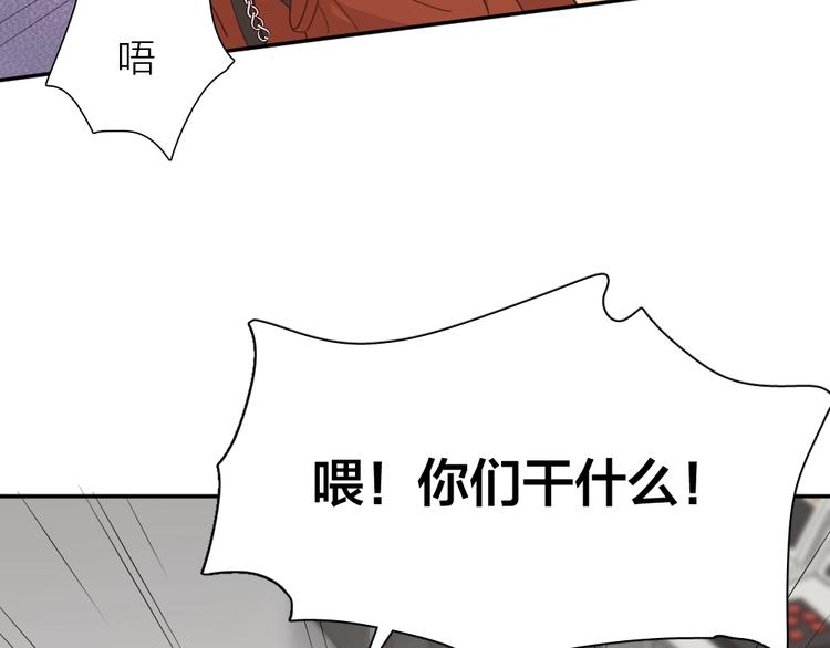 第25话 别欺负她31