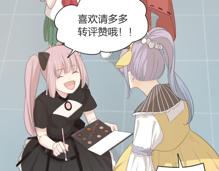 第46话 女装大佬78