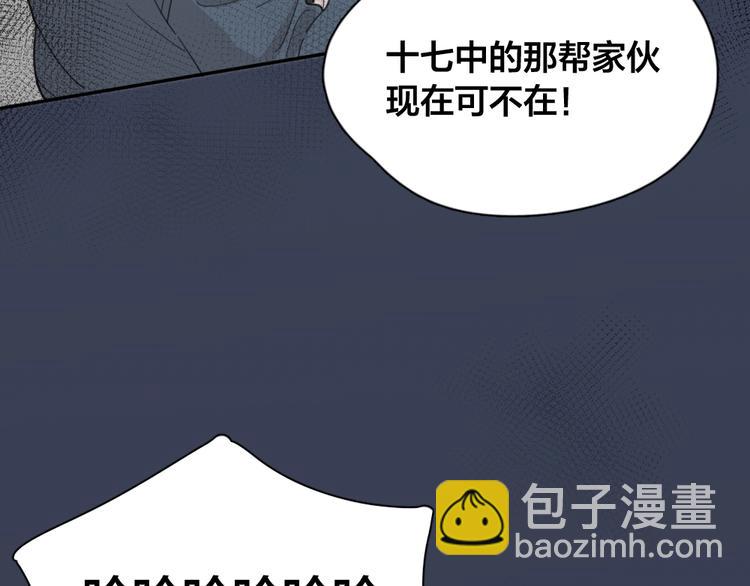 第25话 别欺负她59