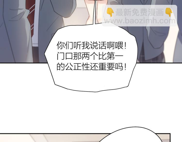 第75话 拜师！11