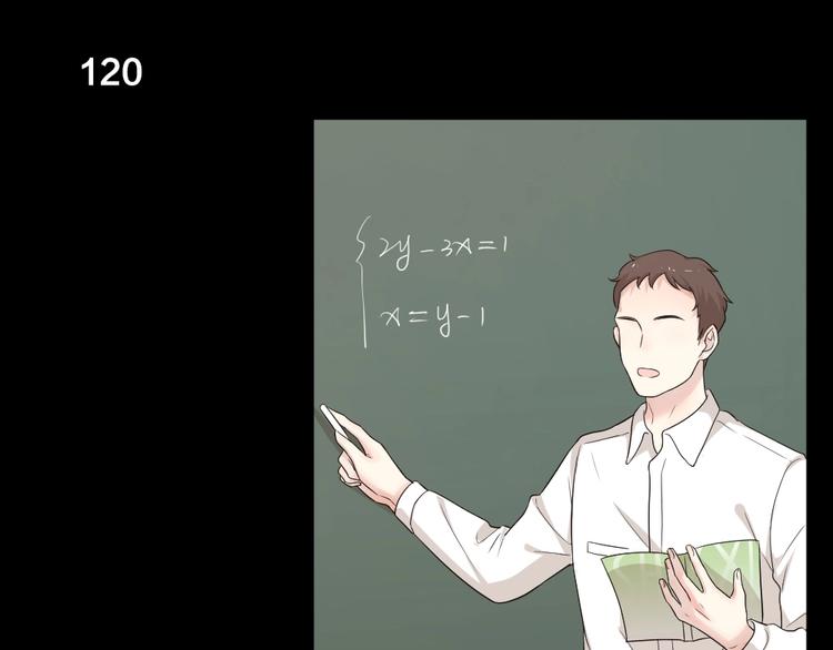 第31话 苍舒的过去53