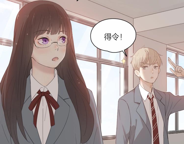 第16话 谁是绿茶！28