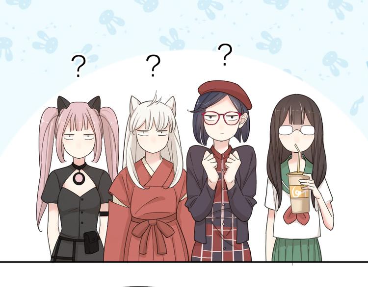 第47话 公主抱！76