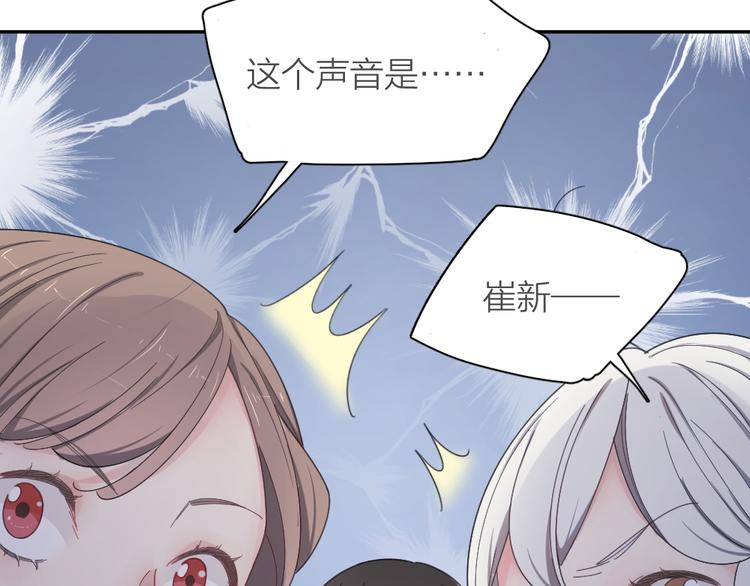第78话 要在天台过夜？94
