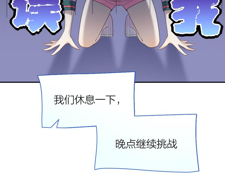 第92话 预测未来的水晶球40