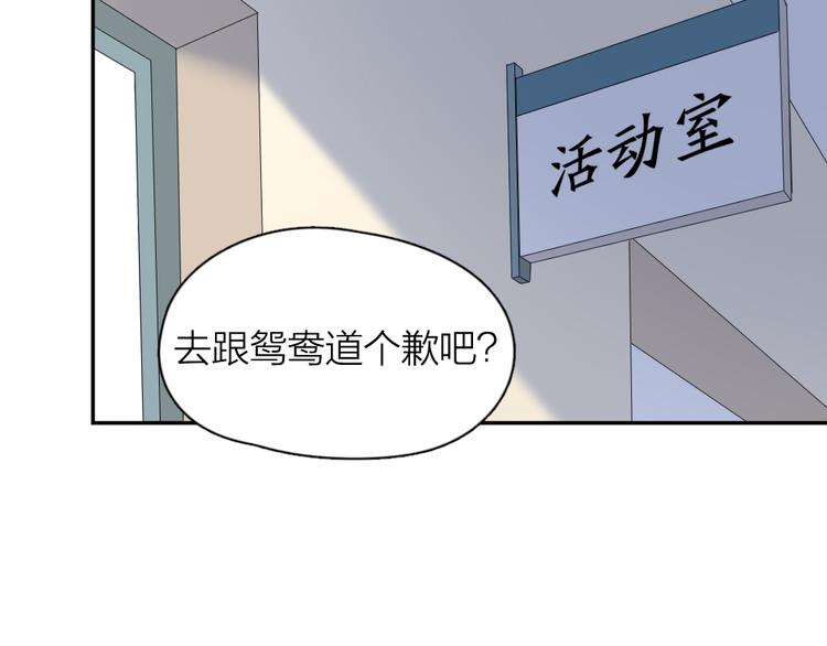第97话 你不想当我姐姐了？64