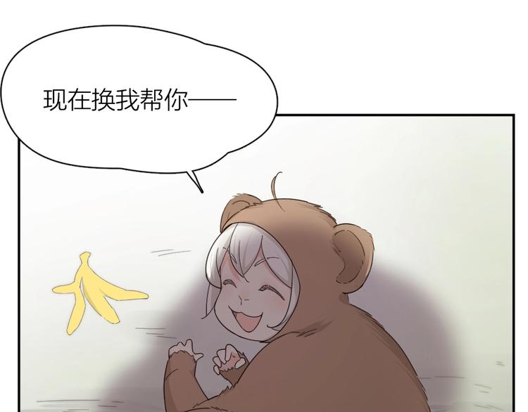 第57话 团魂爆发8