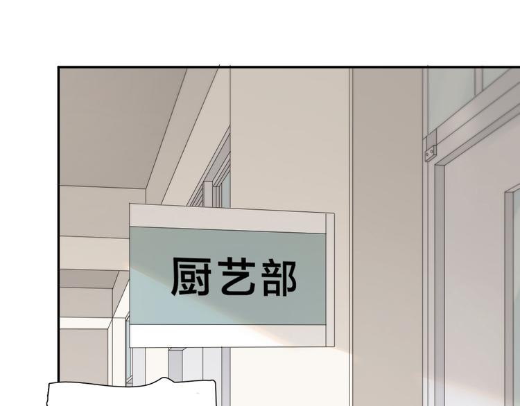 第48话 吃瓜大赛15