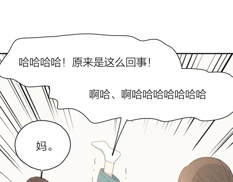 107话 姑奶奶38